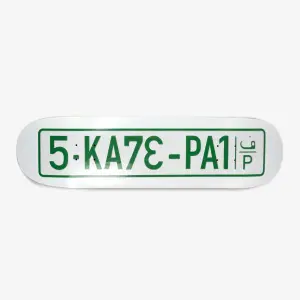 SkatePal 'Licence Plate' Deck
