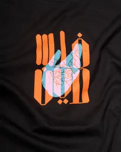 Mais Ahmad x SkatePal 'Dates' tee hover image