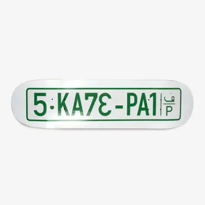 SkatePal 'Licence Plate' Deck