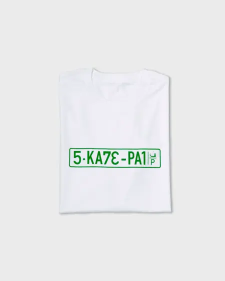 SkatePal 'Licence Plate' Tee