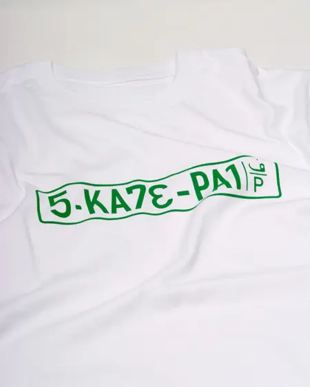 SkatePal 'Licence Plate' Tee hover image
