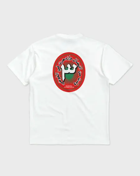 Fichier Caché x SkatePal 'Thriving' Tee