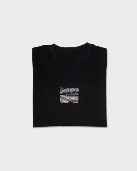 SkatePal 'Rajab' Tee