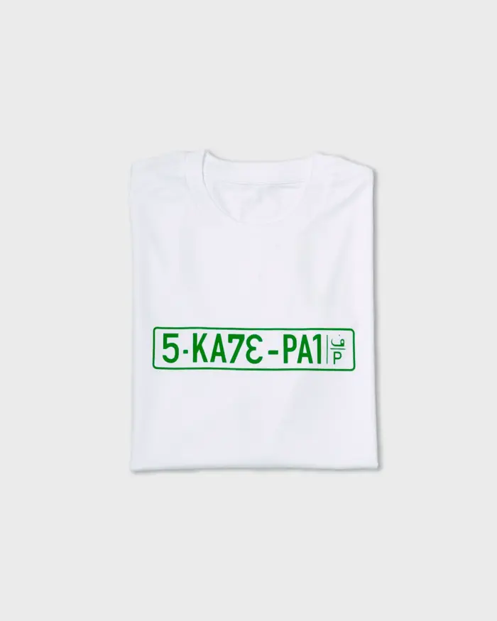 SkatePal 'Licence Plate' Tee