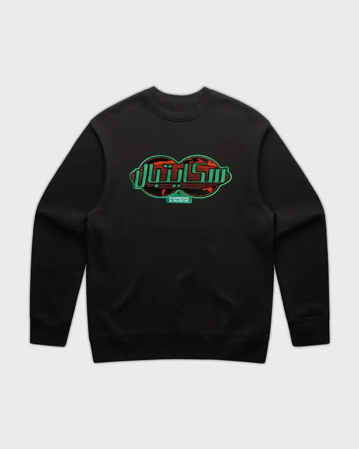 Fichier Caché x SkatePal 'Homegrown' Crew
